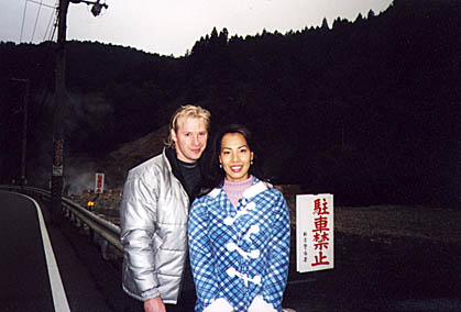 Kyoko & Me at onsen